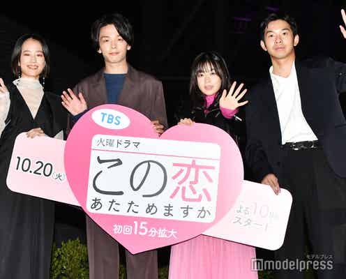森七菜、初主演ドラマは「すごく楽しい」 中村倫也&仲野太賀も絶賛「可愛い」<この恋あたためますか>