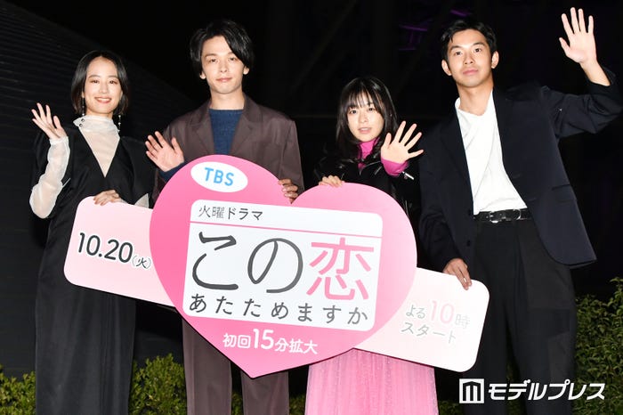 石橋静河、中村倫也、森七菜、仲野太賀(C)モデルプレス