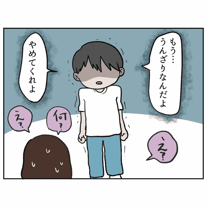 第47話