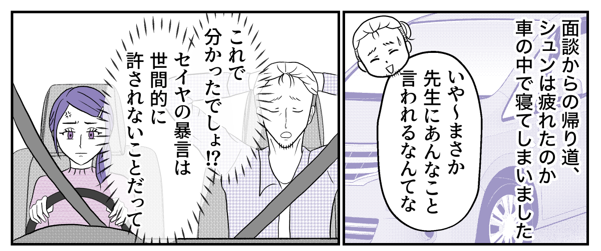4−1−1【修正版】