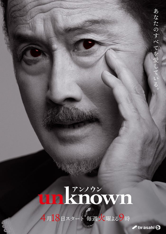 吉田鋼太郎 (C)テレビ朝日