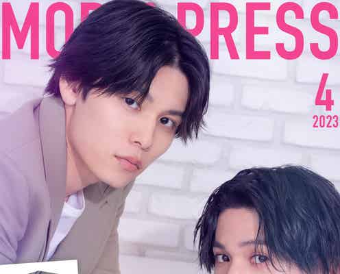 4月の表紙は萩原利久&FANTASTICS八木勇征 モデルプレス独自企画「今月のカバーモデル」