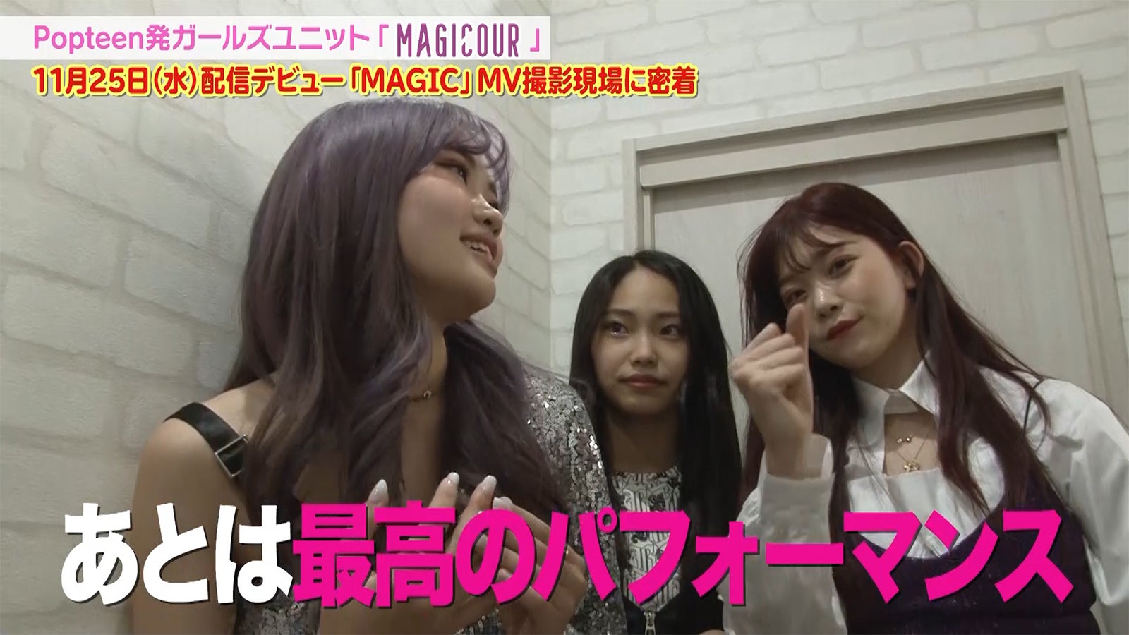 「ナナポプ」第17話より（提供写真）