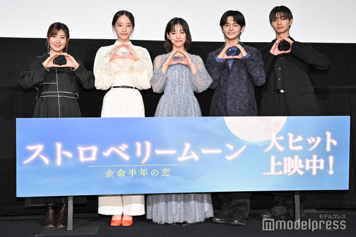 酒井麻衣監督、池端杏慈、當真あみ、齋藤潤、吉澤要人(C)モデルプレス