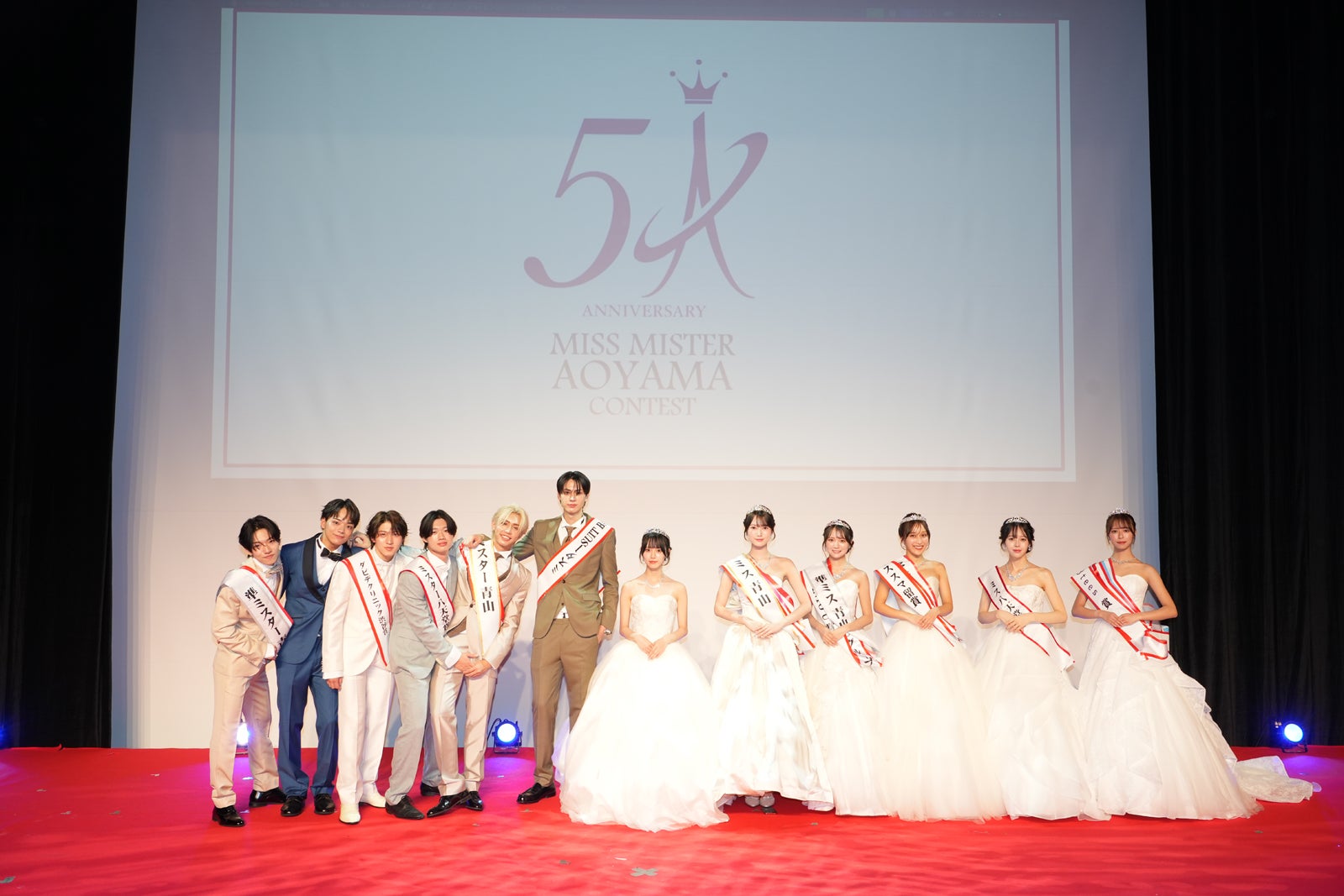 「ミス＆ミスター青山コンテスト2025」ファイナリスト（提供写真）