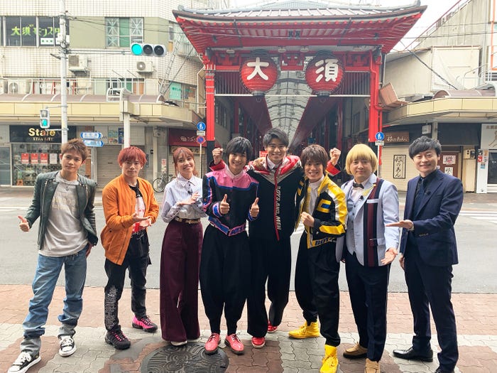 岩谷翔吾、浦川翔平、井上苑子、BOYS AND MEN、和牛(C)カンテレ