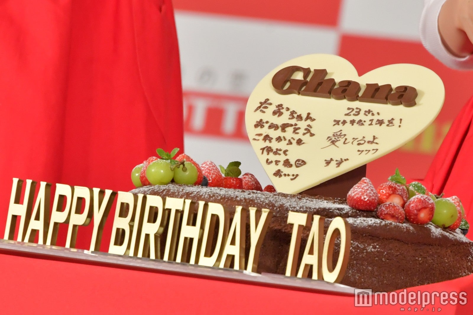 土屋太鳳さんへガトーショコラをプレゼント （C）モデルプレス