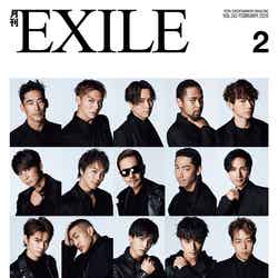 「月刊EXILE」2月号（LDH、2019年12月27日発売）表紙：EXILE（画像提供：LDH）