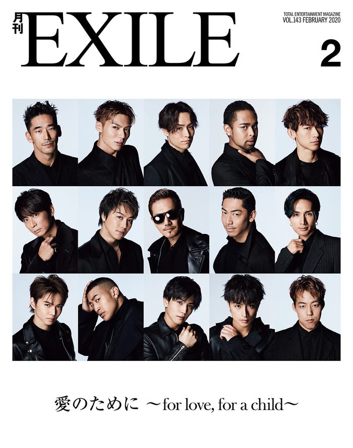 Exile Ldh Perfect Year への想い明かす モデルプレス