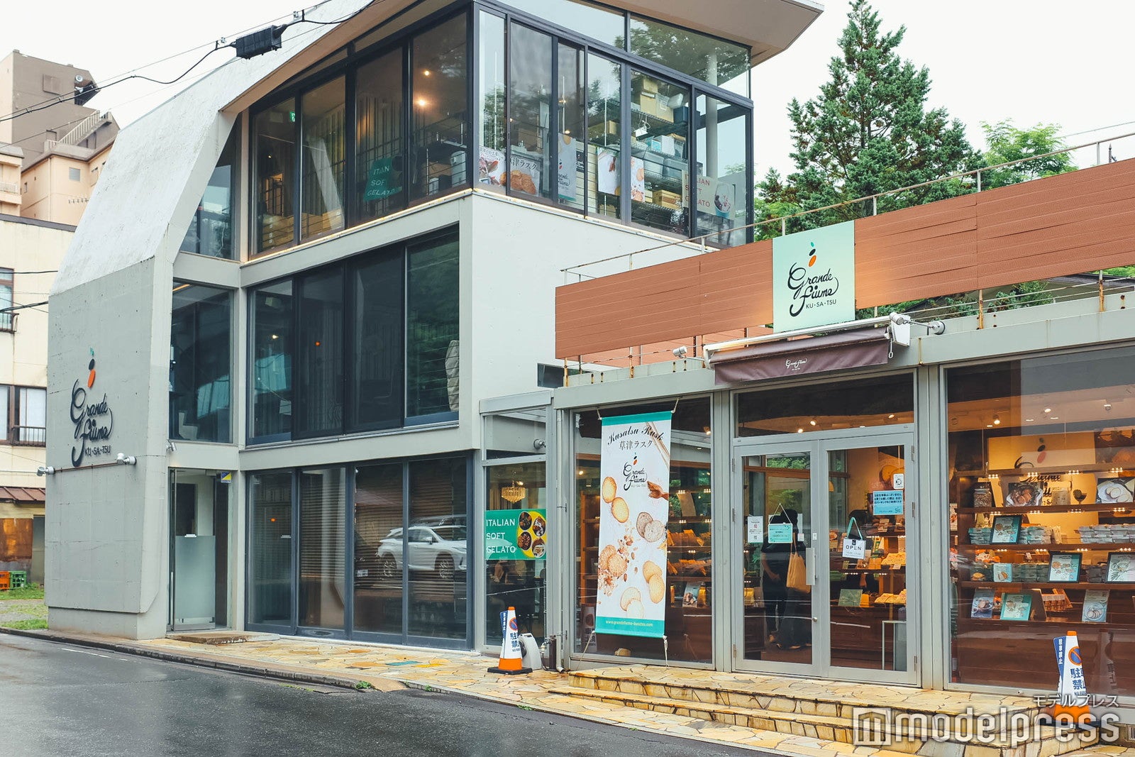 グランデフューメ草津（C）モデルプレス