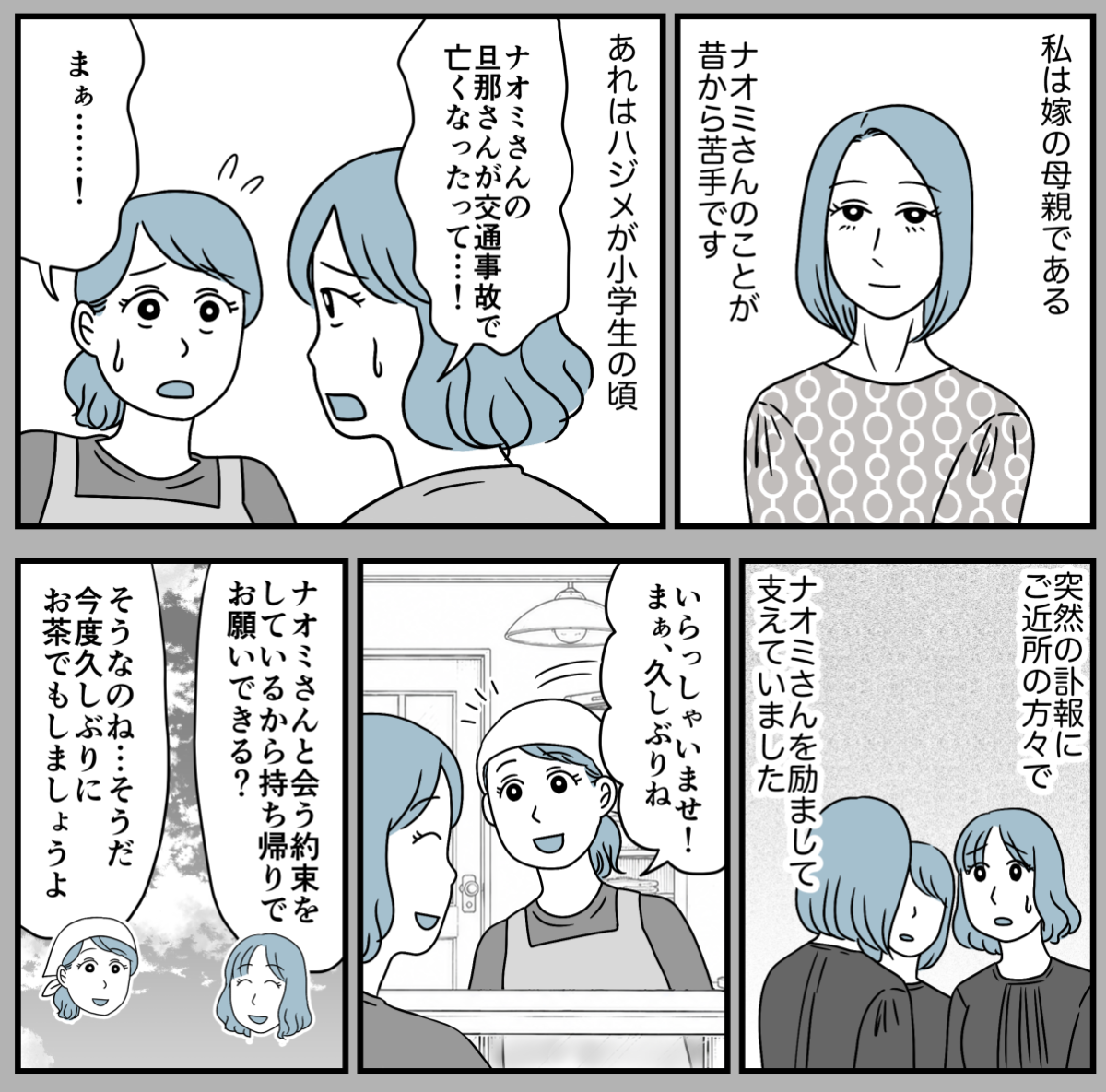 5_1-1