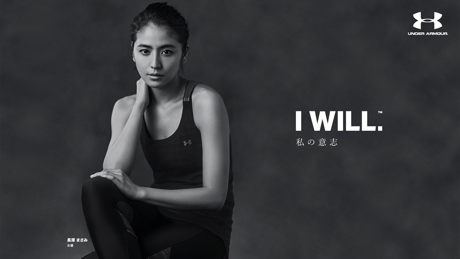 長澤まさみのビジュアル（提供画像）