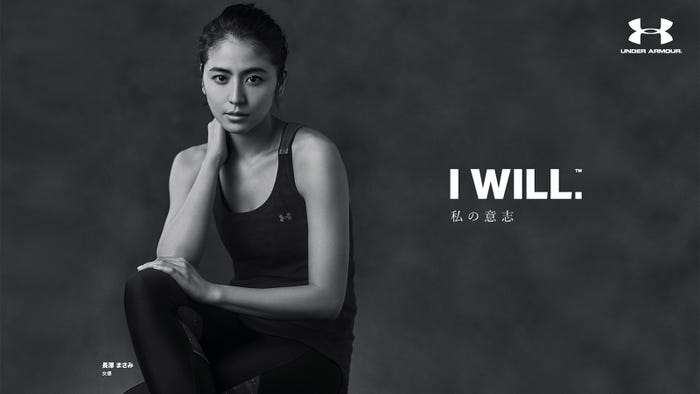 長澤まさみのビジュアル(提供画像)