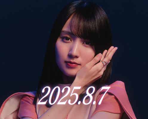 乃木坂46新曲「Same numbers」起用・新CMティザー映像公開 “遠藤さくら&賀喜遥香ら出演”本編も8月公開へ