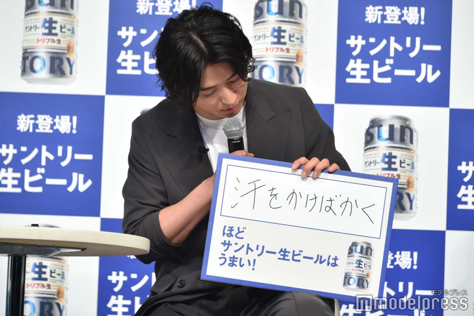 山崎賢人 （C）モデルプレス