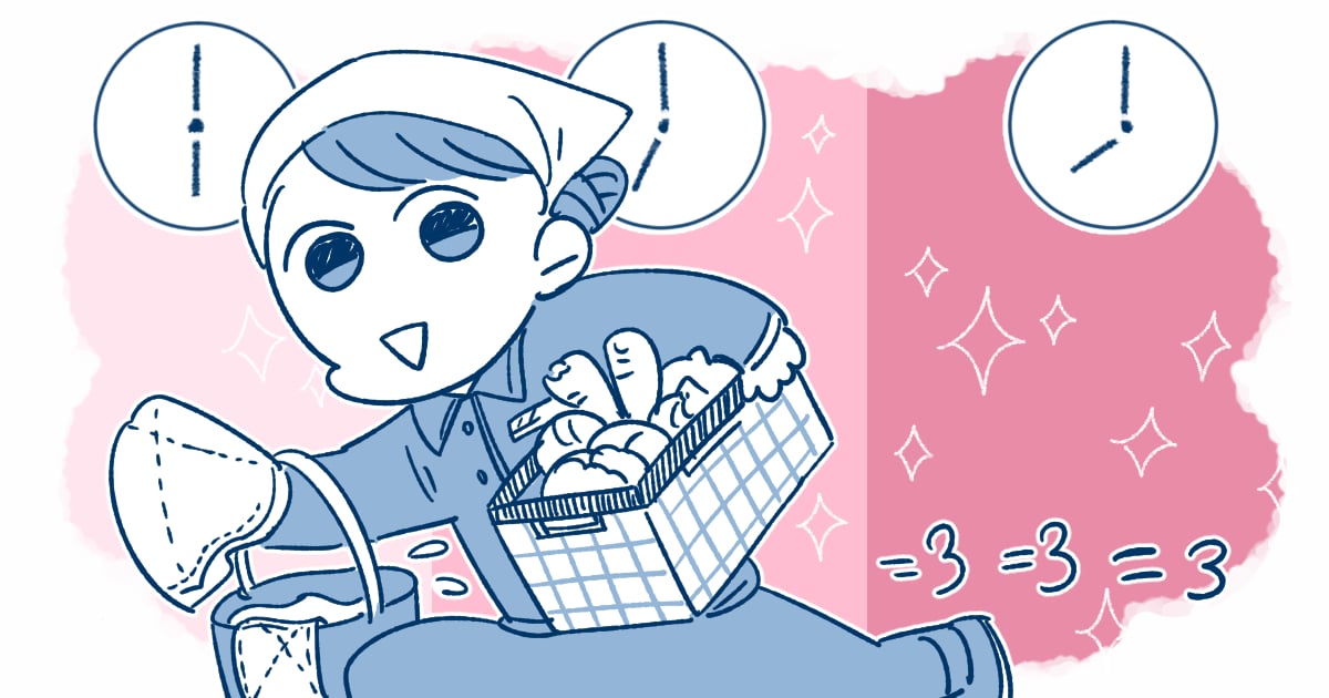 ＜40代で清掃スタッフ＞同僚がシニアばかり…40歳でお掃除の仕事はおかしいと思われる？