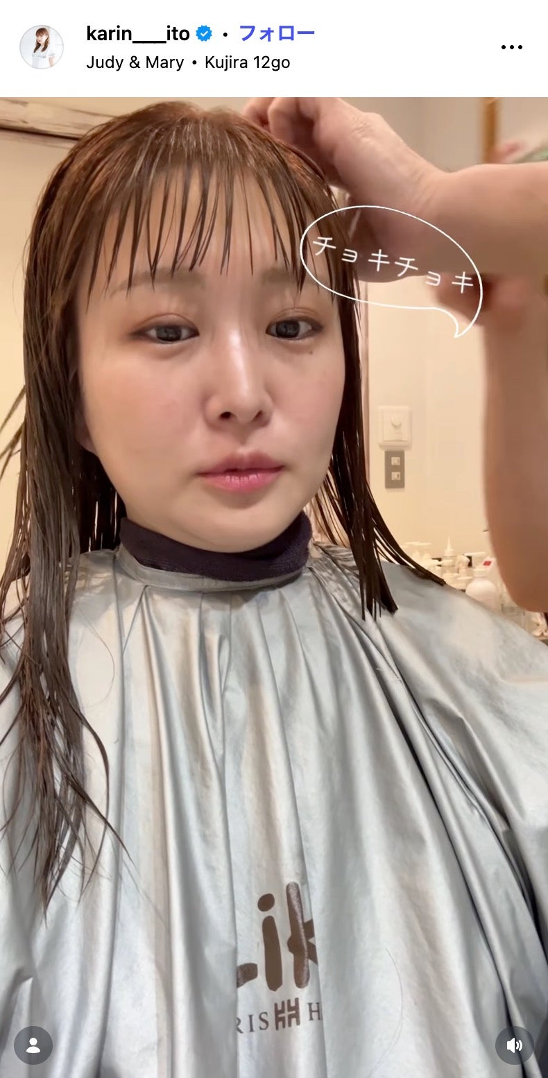 伊藤かりんInstagramより