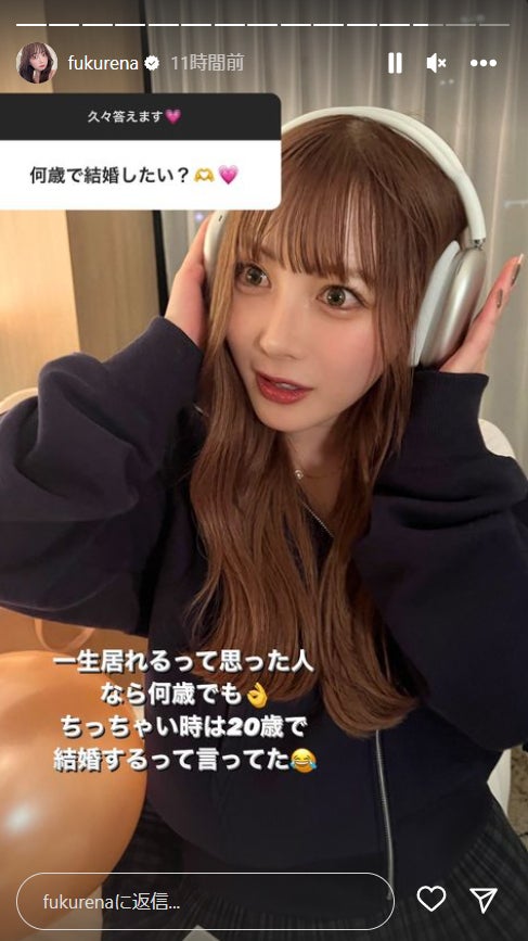 ふくれなInstagramストーリーズより