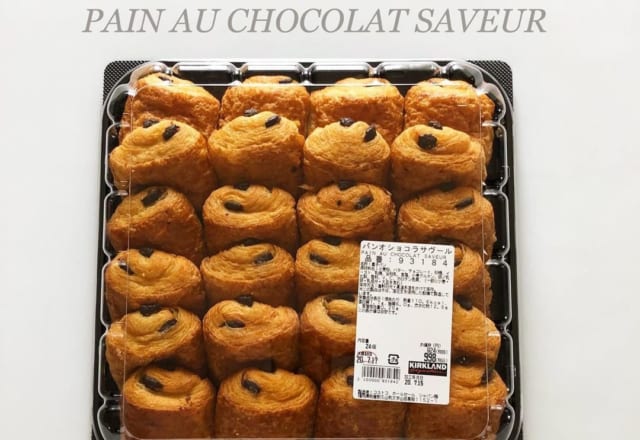 も~どれにしようか迷っちゃう!【コストコ】激うまパンもう食べた?