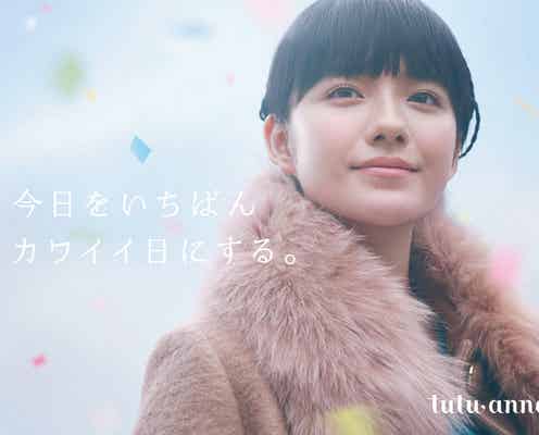 抜群の透明感で人気急上昇 若手女優が「チュチュアンナ」イメージキャラクターに抜擢