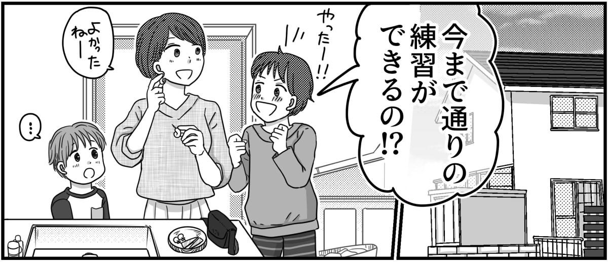 6-5