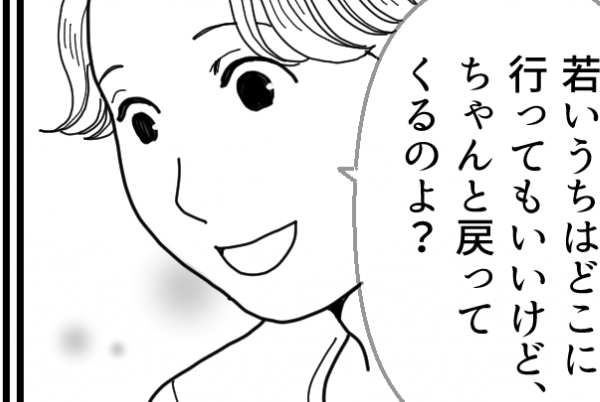 ＜義両親と夫にハメられた！＞「同居したくない妻」を追い込む計画へ！【第10話まんが：夫の気持ち】