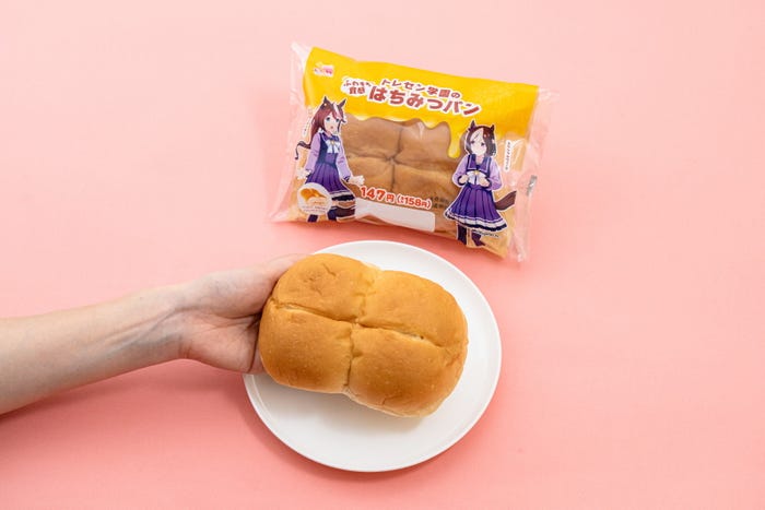 トレセン学園のはちみつパン(C)Cygames, Inc.