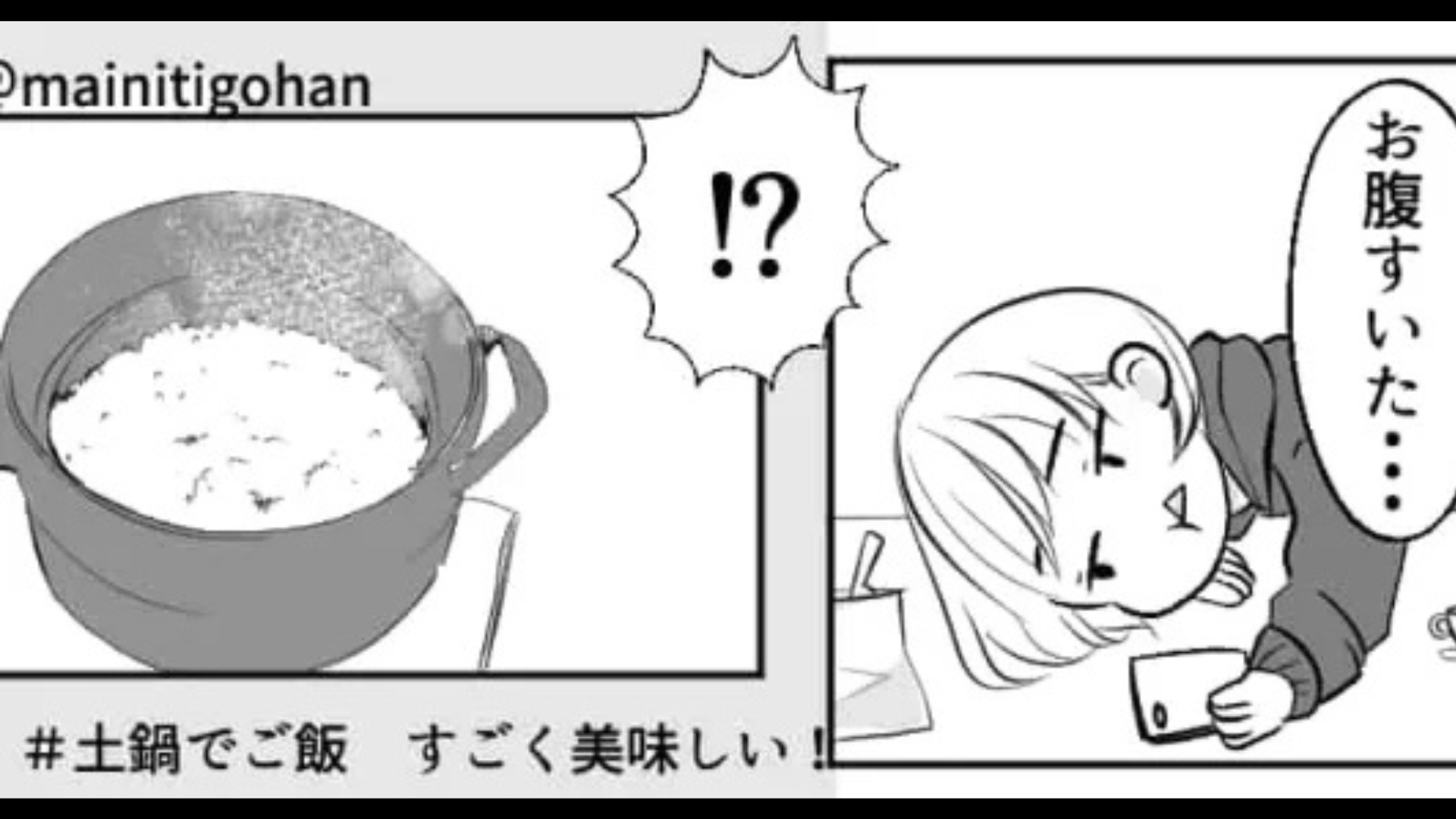 ひとり暮らしを始めた主人公。しかし【ある悩み】を抱えていて...！？