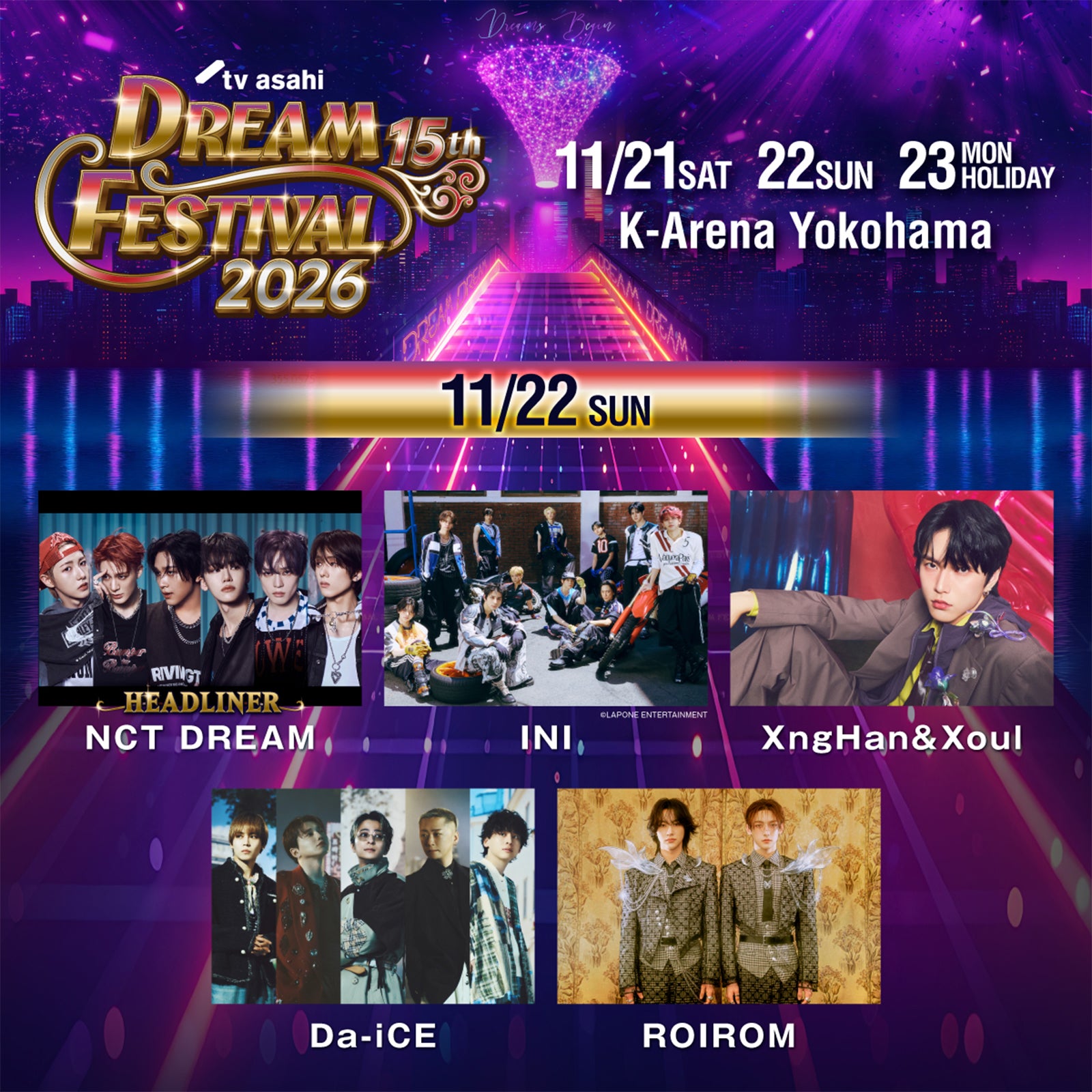 11月22日「テレ朝ドリフェス2026」出演者（C）テレビ朝日