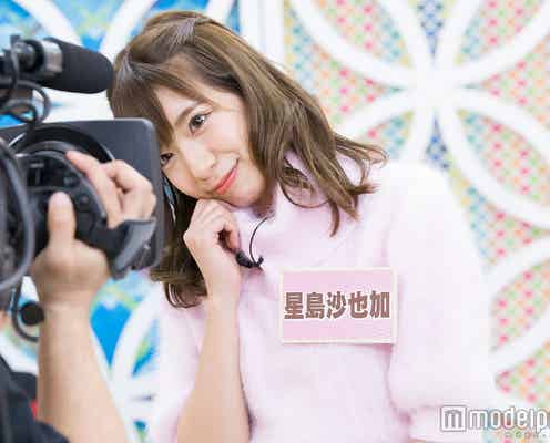 “キス顔が可愛すぎる”星島沙也加にパンサー向井ぞっこん「めっちゃ好きじゃん!」尾形のツッコミが炸裂