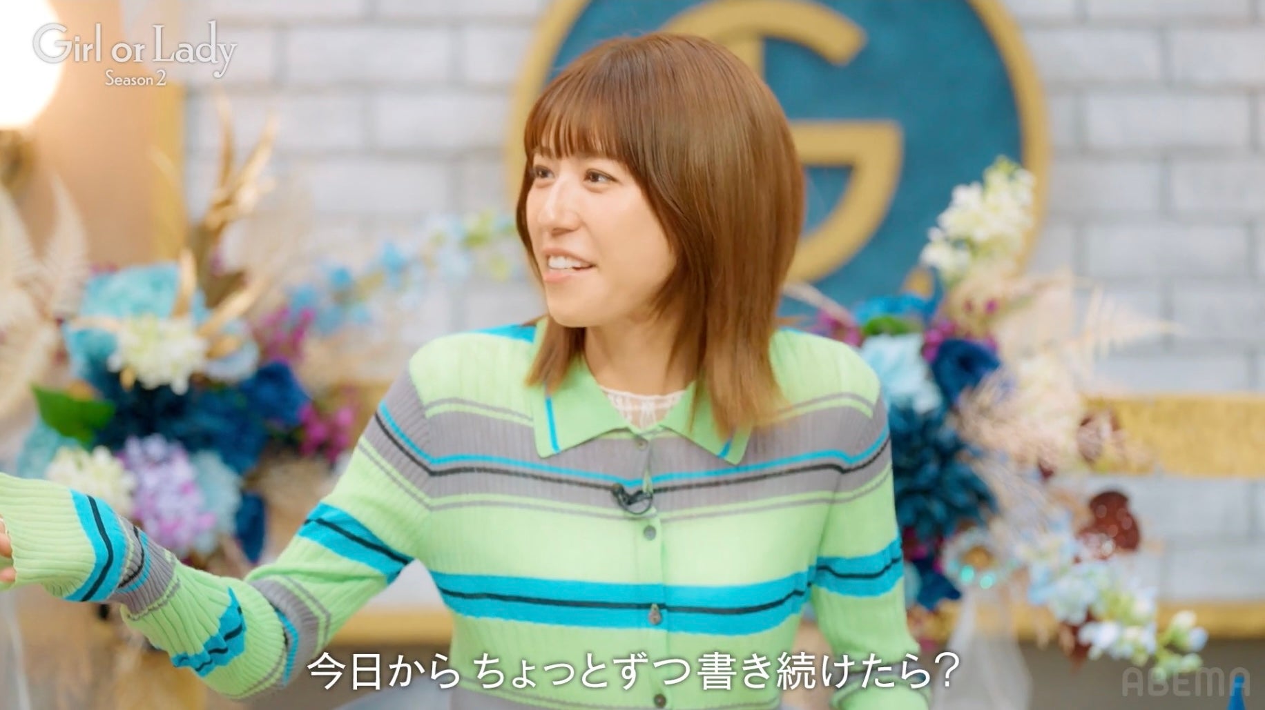 若槻千夏（C）AbemaTV, Inc.