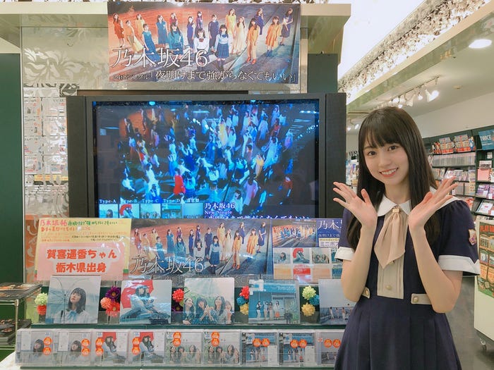 賀喜遥香(提供写真)