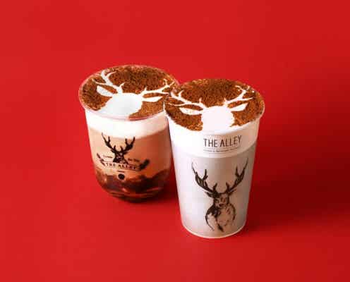 ジ アレイ、バレンタイン限定ドリンク「ジンジャーチョコレート」限定登場
