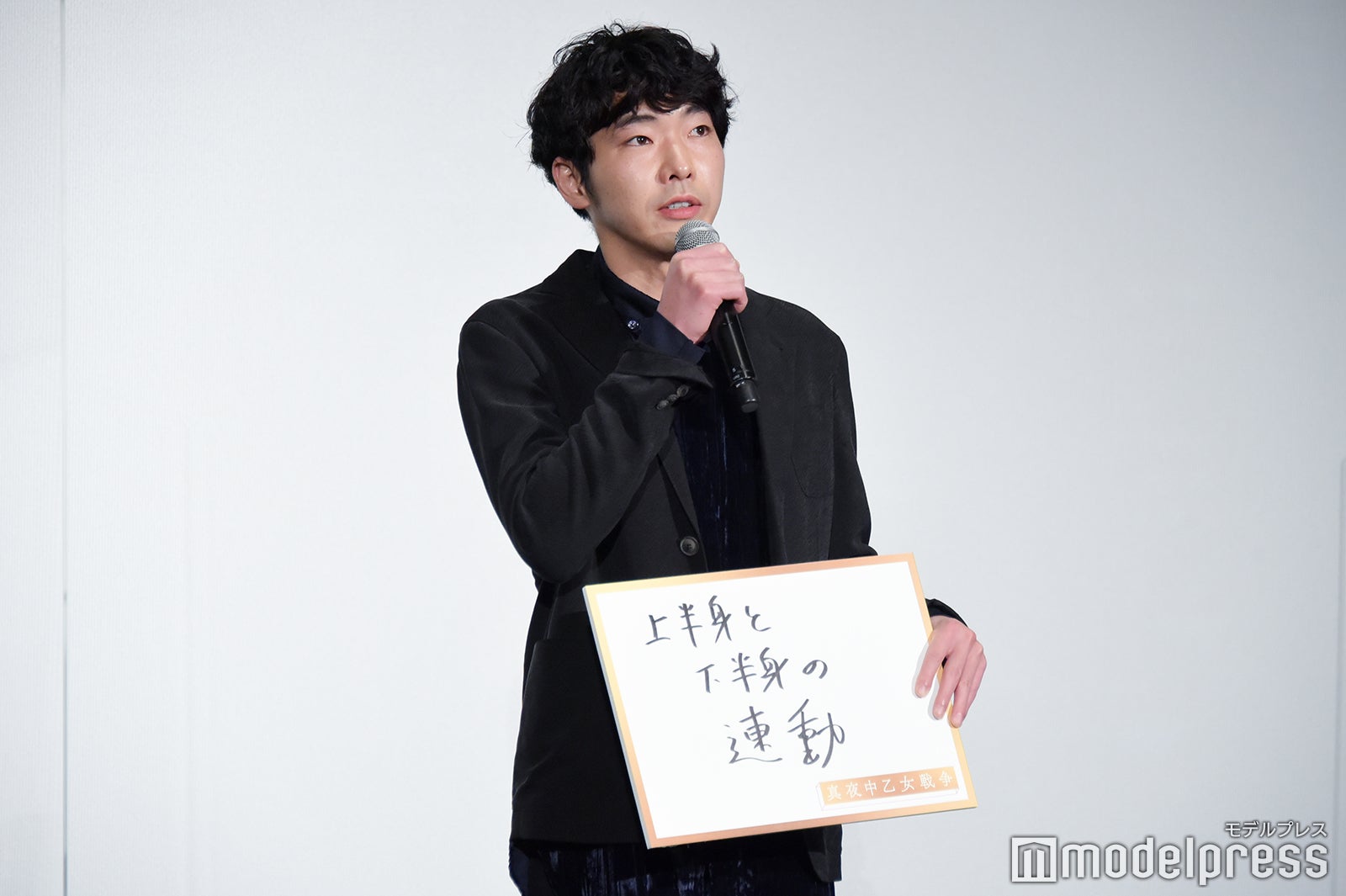 柄本佑（C）モデルプレス