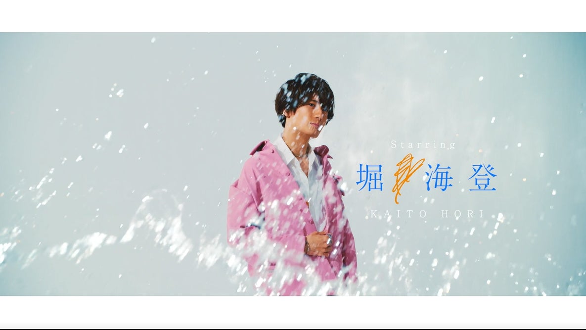 堀海登（C）AbemaTV, Inc.