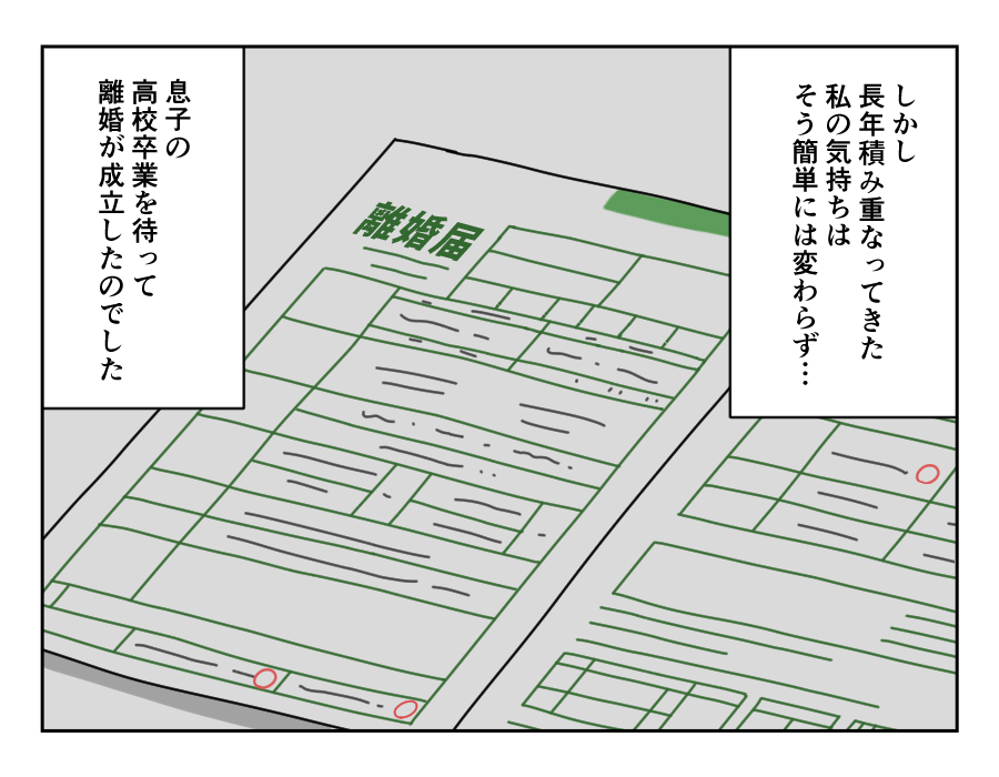 【修正版】14-4