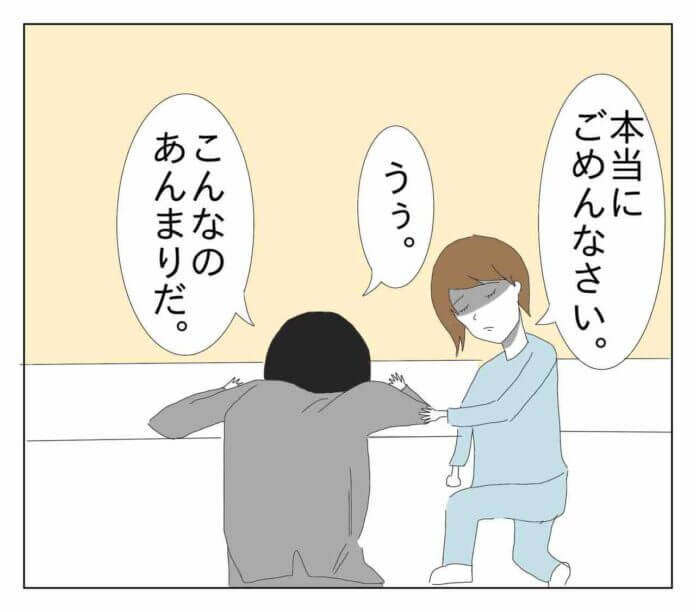 第6話
