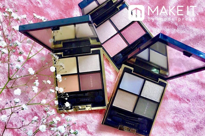 SUQQU(スック)/デザイニング カラー アイズ/全13色/各6,800円(税抜) (C)メイクイット