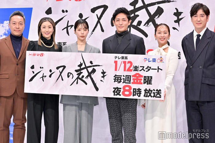 音尾琢真、高岡早紀、桜井ユキ、玉木宏、優香、田中直樹(C)モデルプレス