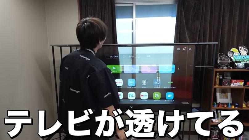 はじめしゃちょーが日本初1100万円テレビ購入！未来型の透明ディスプレイに驚愕