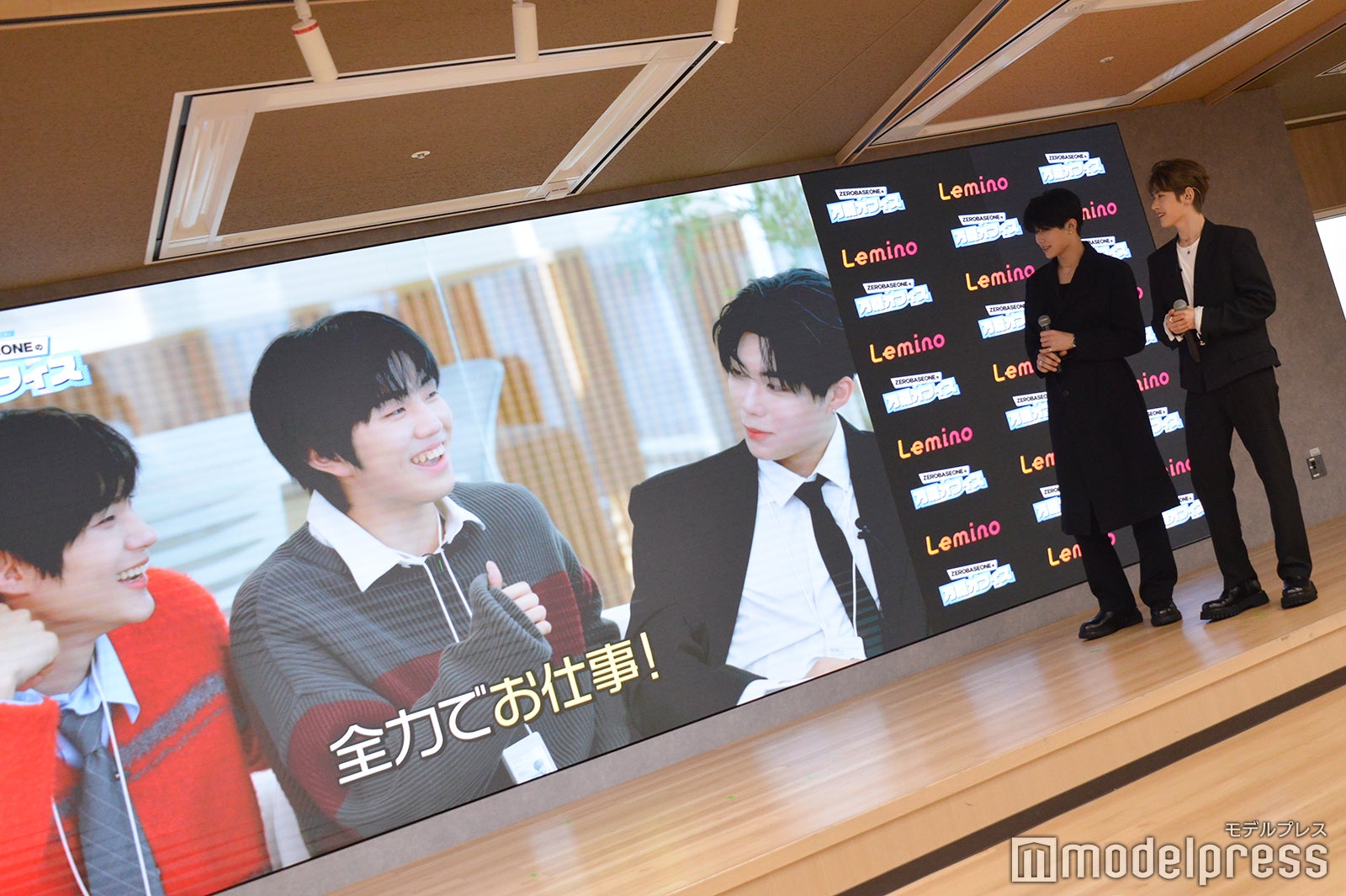 第1話の予告映像を観るパク・ゴヌク、ソク・マシュー（C）モデルプレス