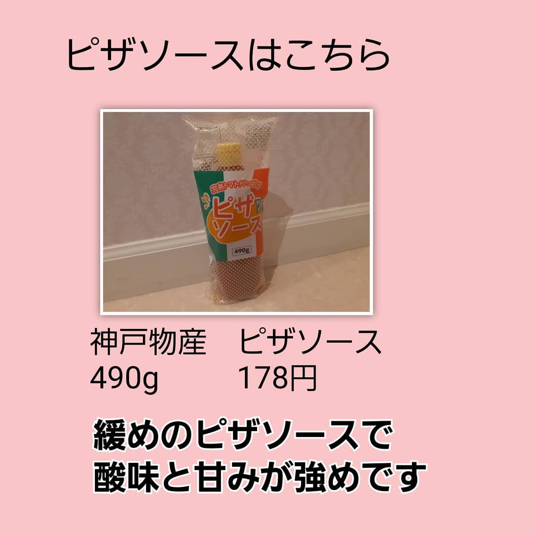 ナポリ風ピザクラフト