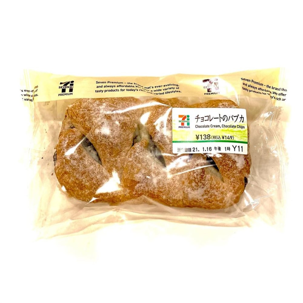 セブンイレブンのバブカ