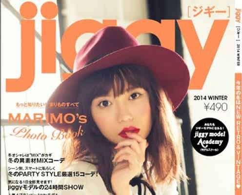 人気雑誌が月刊化 4号連続表紙の村田莉「感謝しています」