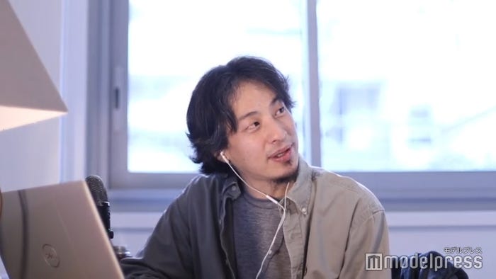 ひろゆき(C)モデルプレス