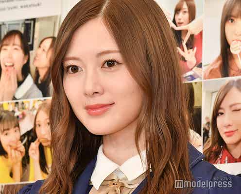 白石麻衣、乃木坂46卒業後初ブログ更新 卒コン前に感じていた不安・メンバー&ファンへの愛語る