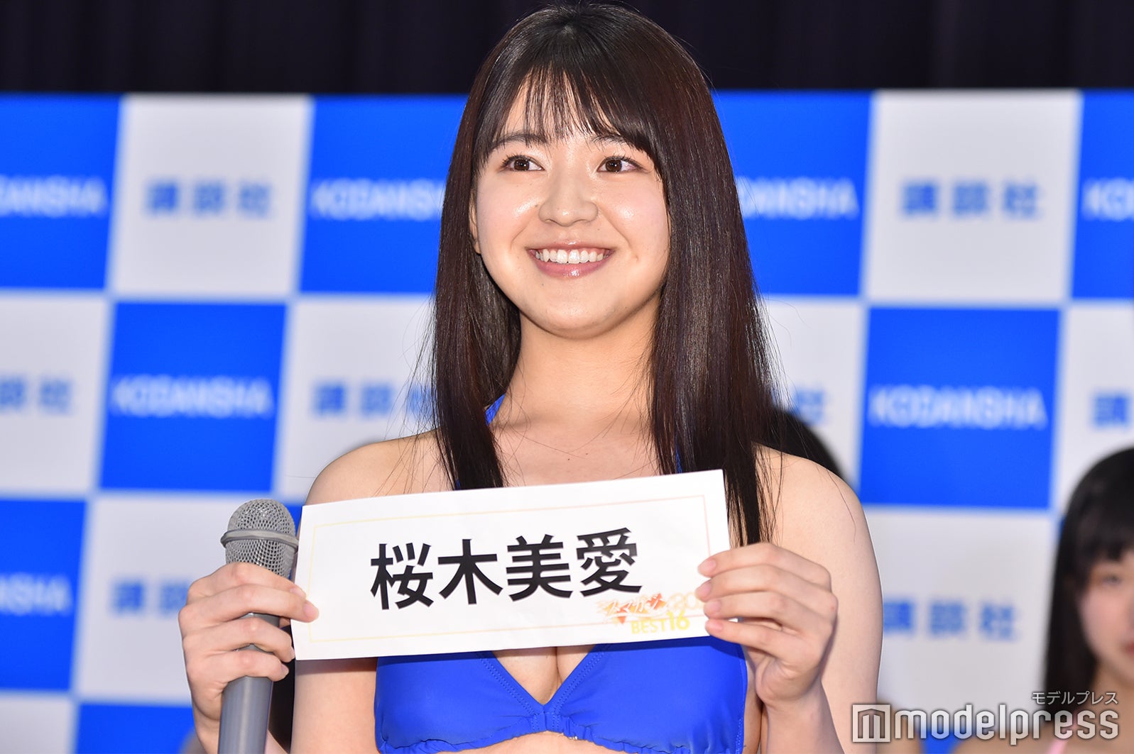 桜木美愛（C）モデルプレス