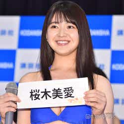 桜木美愛(C)モデルプレス