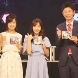 （左から）小島瑠璃子、板野友美、島田秀平（提供写真）