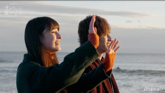 まる、つばさ/「白雪とオオカミくんには騙されない」(C)AbemaTV